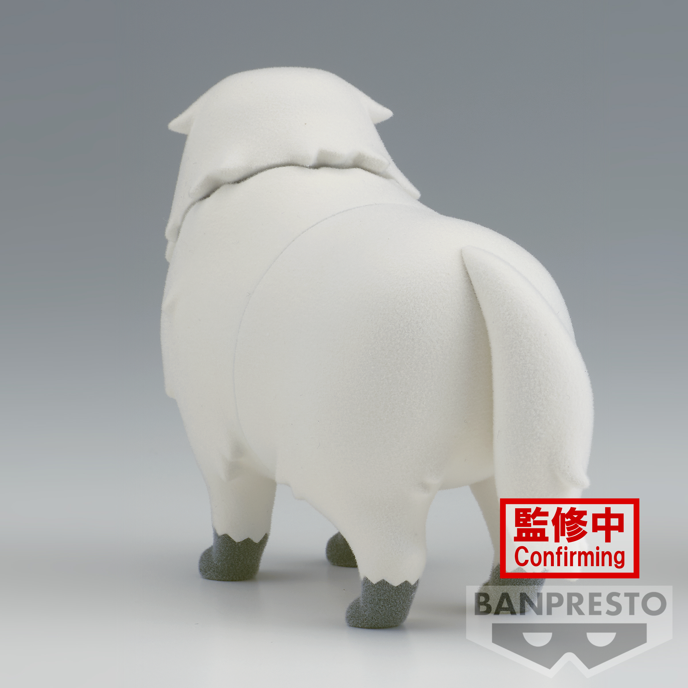 Spy x Family - Bond Forger Fluffy Puffy Figure image count 4